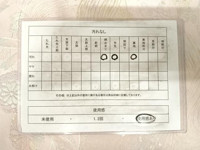 平和屋着物◎六通柄袋帯 流水花籬文 金銀糸 正絹 逸品 AABI5660yx