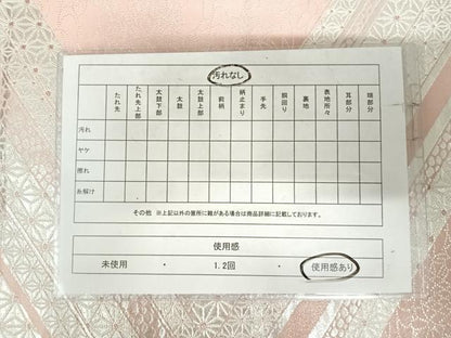 平和屋着物◎両面全通柄袋帯 流水吉祥花文 銀糸 正絹 逸品 AABI5663yx