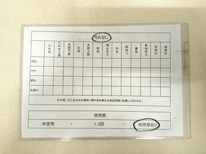 平和屋着物◎明綴 太鼓柄袋帯 飛鶴文 プラチナ箔 正絹 逸品 AABI5664yx