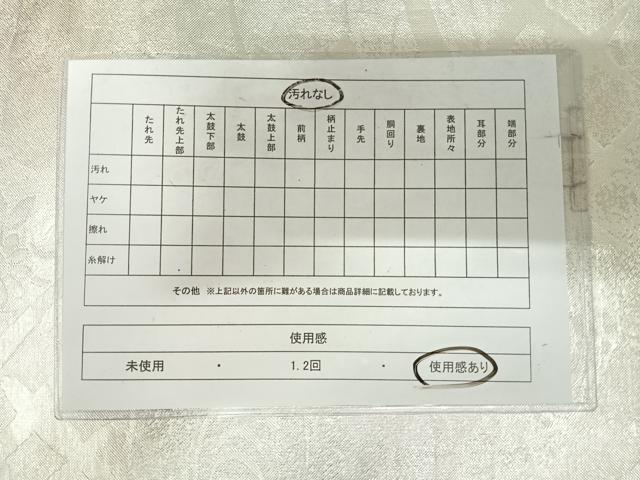 平和屋着物◎佐賀錦　六通柄袋帯　流水花籬文　銀糸　正絹　逸品　AABI5665yx