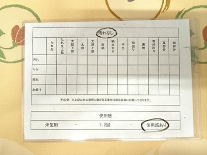 平和屋着物◎六通柄袋帯 花丸文 正絹 逸品 AABI5666yx