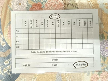 平和屋着物◎六通柄袋帯　唐織　桧垣地花丸文　金糸　正絹　逸品　AABI5669yx