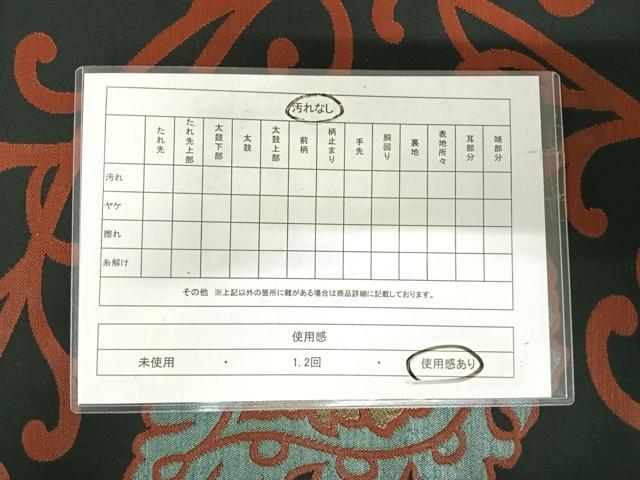 平和屋着物◎全通柄　本袋帯　更紗花唐草文　黒地　金糸　正絹　逸品　AABI5672yx