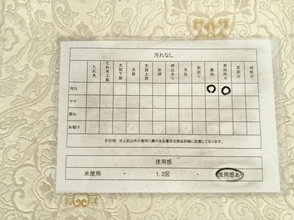 平和屋着物◎六通柄袋帯 花唐草文 金銀糸 正絹 逸品 AABI5674yx
