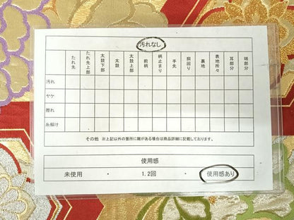 平和屋着物◎六通柄袋帯 亀甲花文 金銀糸 正絹 逸品 AABI5677yx