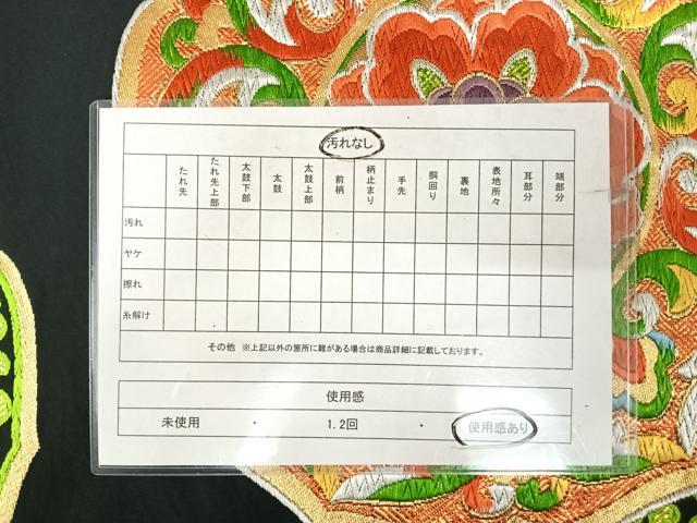 平和屋着物◎六通柄袋帯 唐織 花丸文 黒地 金銀糸 正絹 逸品 AABI5678yx
