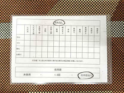 平和屋着物◎太鼓柄袋帯 幾何学文様 正絹 逸品 AABI5679yx