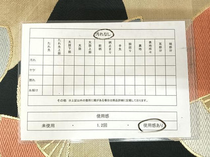 平和屋着物◎六通柄　本袋帯　唐織　流水扇面文　黒地　金銀糸　正絹　逸品　AABI5683yx