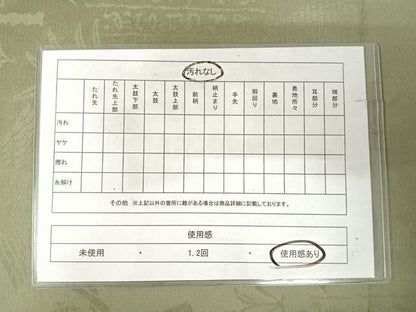 平和屋着物◎全通柄　本袋帯　古代壁画文様　岩井茶色　正絹　逸品　AABI5685yx