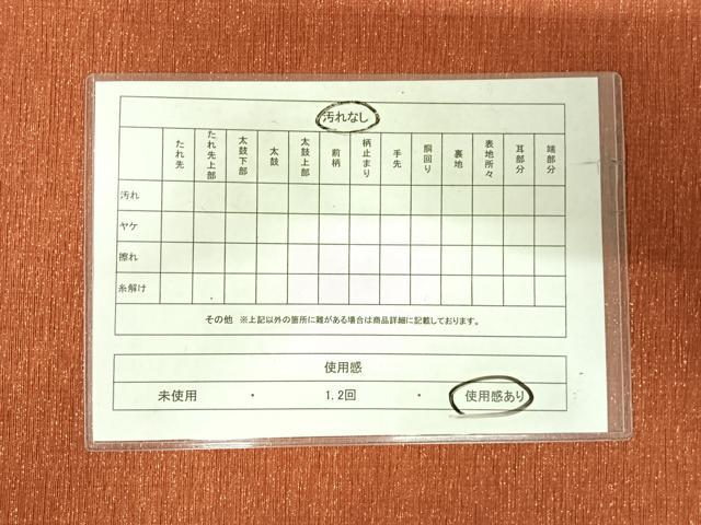 平和屋着物◎太鼓柄袋帯　幾何学文様　金通し地　正絹　逸品　AABI5686yx