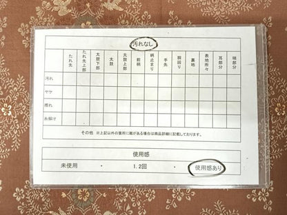 平和屋着物◎六通柄　本袋帯　花鳥文　金糸　正絹　逸品　AABI5687yx