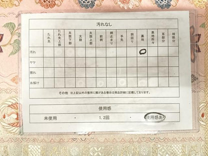 平和屋着物◎六通柄袋帯　唐織　花鳥文　鶴　金糸　正絹　逸品　AABI5692yx
