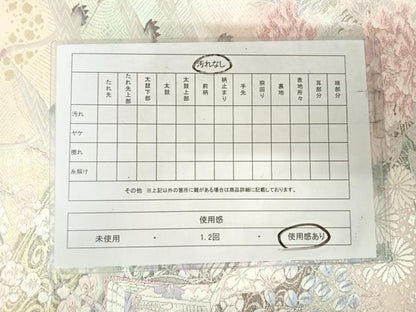 平和屋着物◎六通柄袋帯　唐織　古都翔翔文　プラチナ箔　正絹　逸品　AABI5695yx