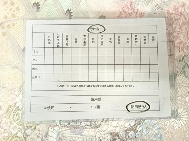 平和屋着物◎六通柄袋帯　唐織　古都翔翔文　プラチナ箔　正絹　逸品　AABI5695yx