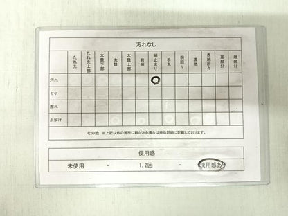 平和屋着物◎太鼓柄袋帯　紬地　手描き　椿　正絹　逸品　AABI5696yx