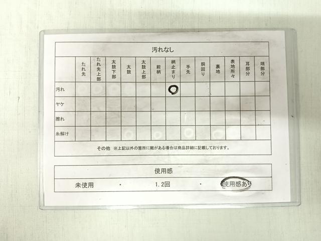 平和屋着物◎太鼓柄袋帯　紬地　手描き　椿　正絹　逸品　AABI5696yx