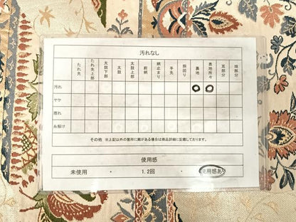 平和屋着物◎六通柄袋帯　人物更紗花文　金銀糸　正絹　逸品　AABI5697yx
