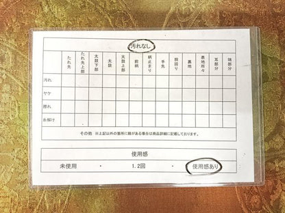 平和屋着物◎六通柄袋帯　向かい鳥花文　引箔　正絹　逸品　AABI5699yx