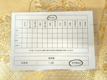 平和屋着物◎佐賀錦　六通柄袋帯　向かい鳥花文　金銀糸　正絹　逸品　AABI5711yx