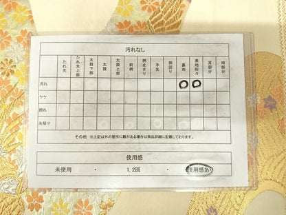 平和屋着物◎六通柄袋帯　唐織　鳳凰花文　金銀糸　正絹　逸品　AABI5714yx
