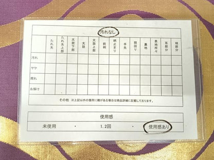 平和屋着物◎西陣織　両面全通柄袋帯　立涌花文　金糸　正絹　逸品　AABI5716yx
