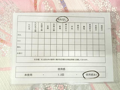 平和屋着物◎六通柄袋帯　唐織　吹き寄せ花文　金銀糸　正絹　逸品　AABI5718yx
