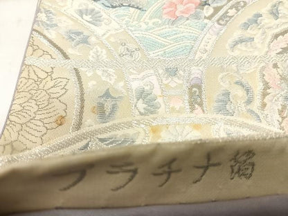 平和屋着物◎六通柄袋帯　唐織　青海取絵皿文　プラチナ箔　正絹　逸品　AABI5720yx