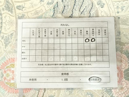 平和屋着物◎六通柄袋帯　唐織　青海取絵皿文　プラチナ箔　正絹　逸品　AABI5720yx