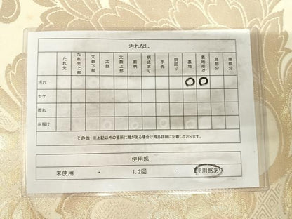 平和屋着物◎六通柄　本袋帯　更紗花文　金糸　正絹　逸品　AABI5721yx