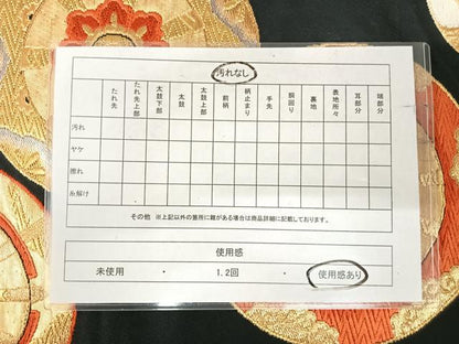 平和屋着物◎六通柄袋帯　唐織　源氏車文　黒地　金銀糸　正絹　逸品　AABI5726yx