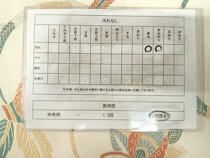 平和屋着物◎六通柄　本袋帯　更紗花鳥文　金糸　正絹　逸品　AABI5727yx