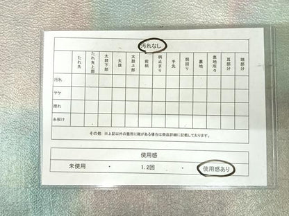 平和屋着物◎全通柄袋帯　紬地　霞文　引箔　正絹　逸品　AABI5728yx