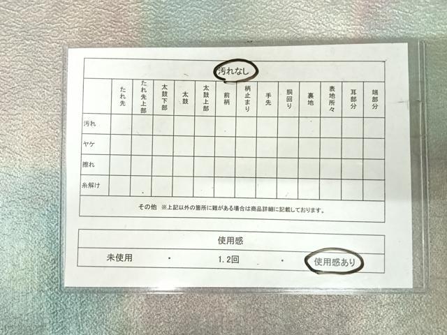 平和屋着物◎全通柄袋帯　紬地　霞文　引箔　正絹　逸品　AABI5728yx