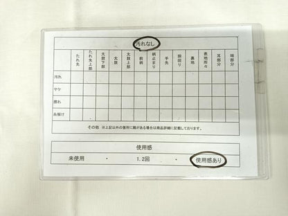 平和屋着物◎太鼓柄袋帯　すくい織　幾何学花文　金銀糸　正絹　逸品　AABI5729yx