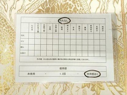 平和屋着物◎西陣　六通柄袋帯　色紙重ね花文　金糸　正絹　逸品　AABI5730yx