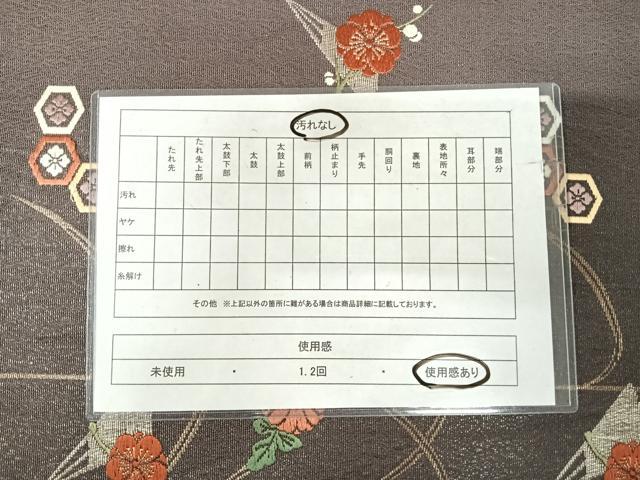 平和屋着物◎六通柄袋帯　唐織　扇面花文　金銀糸　正絹　逸品　AABI5735yx