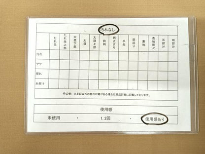 平和屋着物◎太鼓柄袋帯　すくい織　草花文　金糸　正絹　逸品　AABI5736yx
