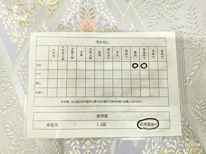 平和屋着物◎六通柄袋帯　唐織　松皮菱花文　金銀糸　正絹　逸品　AABI5740yx