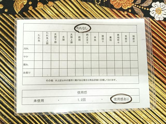 平和屋着物◎六通柄袋帯　花蝶文　金銀糸　正絹　逸品　AABI5742yx