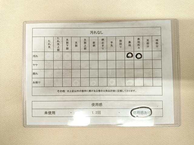 平和屋着物◎綴れ　太鼓柄袋帯　飾花文　金銀糸　正絹　逸品　AABI5743yx