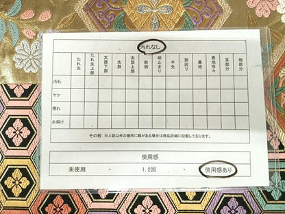 平和屋着物◎六通柄袋帯　唐織　花菱文　金銀糸　正絹　逸品　AABI5744yx