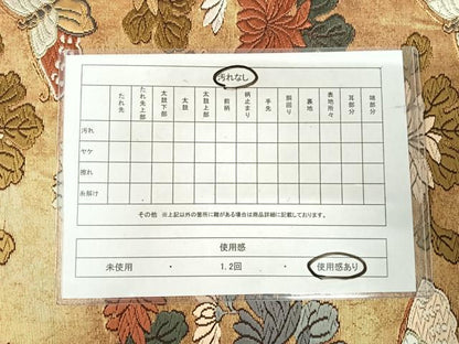 平和屋着物◎西陣　六通柄袋帯　唐織　花蝶文　金糸　正絹　逸品　AABI5749yx