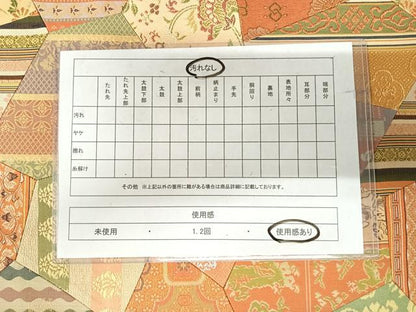 平和屋着物◎全通柄袋帯　切嵌　氷割れ花文　金銀糸　正絹　逸品　AABI5750yx
