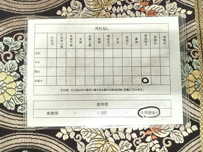 平和屋着物◎六通柄　本袋帯　唐織　立涌花文　金糸　正絹　逸品　AABI5752yx