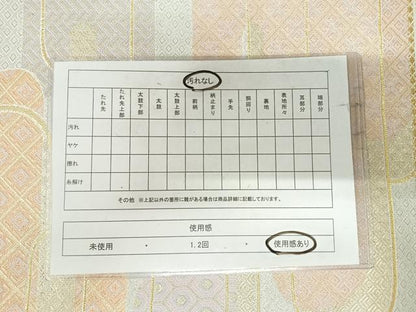 平和屋着物◎佐賀錦二重箔　六通柄袋帯　霞文　金銀糸　正絹　逸品　AABI5757yx