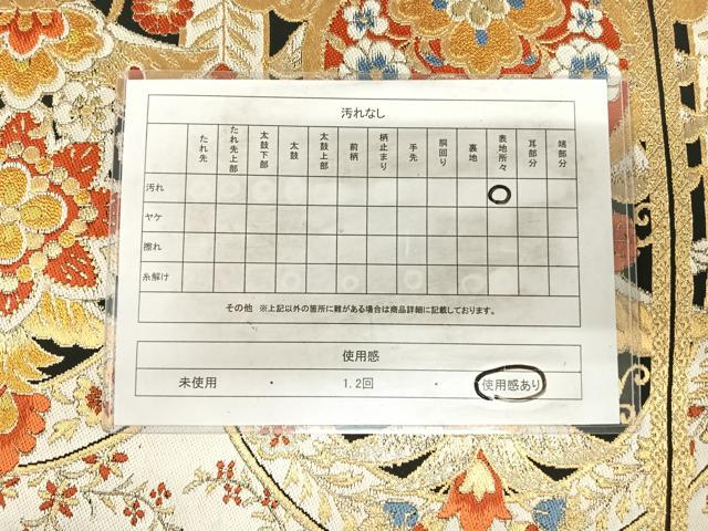 平和屋着物◎六通柄　本袋帯　更紗花文　黒地　金糸　正絹　逸品　AABI5758yx