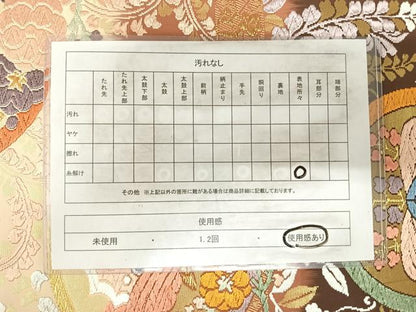 平和屋着物◎六通柄袋帯　唐織　花蝶丸文　金糸　正絹　逸品　AABI5761yx