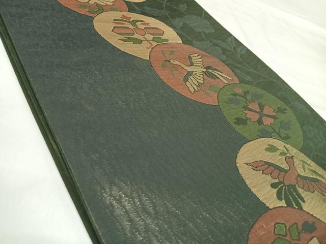 平和屋着物◎六通柄袋帯　花鳥丸文　正絹　逸品　AABI5763yx