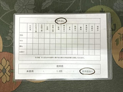 平和屋着物◎六通柄袋帯　花鳥丸文　正絹　逸品　AABI5763yx