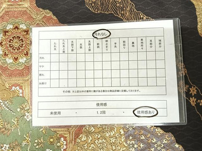 平和屋着物◎六通柄袋帯　唐織　道長花文　金糸　正絹　逸品　AABI5765yx
